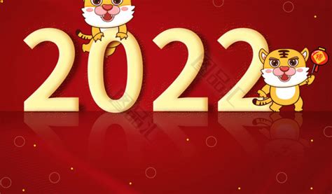 2022年生肖|12生肖2022年运势及运程详解，2022年12生肖全年每月运势完整版